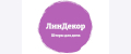 Линдекор