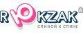 RЮKZAK