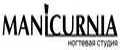 MANICURNIA