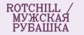 ROTCHILL / МУЖСКАЯ РУБАШКА
