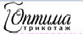 Оптима трикотаж