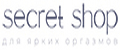 Secrets shop