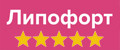 Липофорт