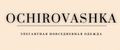 OCHIrovashka