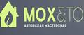 Мастерская Mox&to
