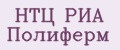НТЦ РИА Полиферм