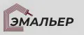 Эмальер