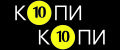 КопиКопи