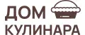 Дом Кулинара