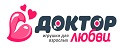 Доктор Любви