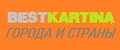 Bestkartina Города и страны