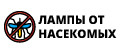 Лампы от насекомых