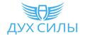 Дух Силы