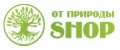 От Природы - SHOP