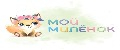 Мой Милёнок