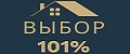 Выбор 101%