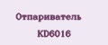 Отпариватель KD6016