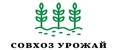 Совхоз Урожай