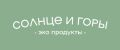 Солнце и горы