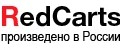 RedCarts