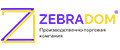 Аналитика бренда Zebradom на Wildberries