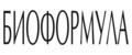 БИОФОРМУЛА