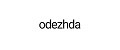 Odezhda