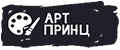 Арт Принц