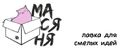 масяня