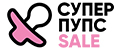 Супер Пупс Sale