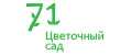 Аналитика бренда Цветочный сад71 на Wildberries