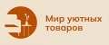 Мир уютных товаров