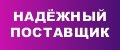 Аналитика бренда Картины по номерам Busy Time на Wildberries