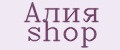 Аналитика бренда Алия shop на Wildberries