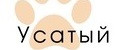 Усатый