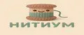 НИТИУМ