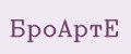 БроАртЕ