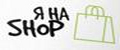 Я НА SHOP