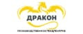 Дракон