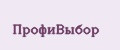 ПрофиВыбор