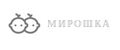 МИРОШКА