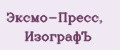 Эксмо-Пресс, ИзографЪ