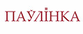 Паулiнка