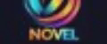 НОВЭЛЬ