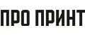 ПРО ПРИНТ