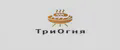 ТриОгня