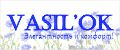 VASIL'OK