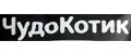 ЧудоКотик