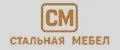 Стальная мебель