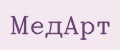 МедАрт